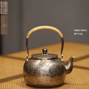 古銀 茶壺 浄益 造 純銀唐草紋提梁壺 銀瓶 煎茶 湯沸 急須 茶道具 南鐐 金工 茶器 時代物 LT-0310