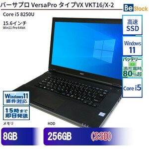 中古 ノートパソコン NEC Core i5 500GB Win11 VersaPro タイプVX VKT16/X-2 15.6型 ランクB 動作A 6ヶ月保証