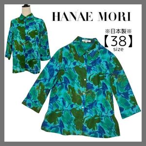 HANAEMORI ハナエモリ 8分丈 シャツ ブラウス 高級感 サイドスリット 花柄 麻65％ フラワープリント リゾート 涼しげ グリーン系 日本製