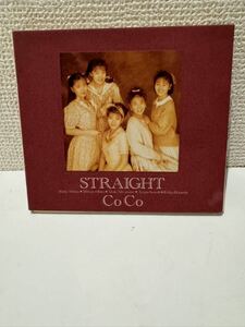 CD CoCo / STRAIGHT PCCA-00248 ポップス アイドル（管理No.1）