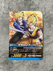 ドラゴンボールZ 超カードゲーム DB-976 孫悟空＆トランクス 第10弾 究極戦士達の共闘 当時物 DRAGONBALL CARDGAME