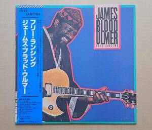 帯付LP◎ジェームス・ブラッド・ウルマー『フリー・ランシング』25AP2251 CBS・ソニー 1981年 James Blood Ulmer/Free Lancing 64891J Funk