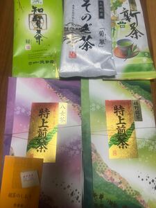 そのぎ茶、知覧茶、緑茶　詰め合わせ　5パック