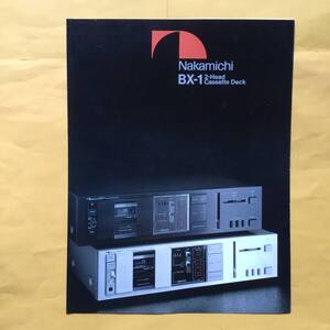 Nakamichi BX-1 Cassette Deck【昭和58年6月 カタログ】 (ナカミチ 希少 コレクション カセットデッキ）