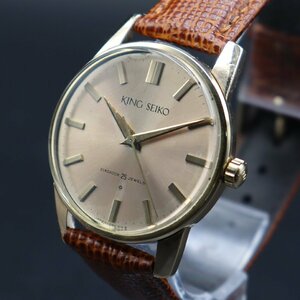 KING SEIKO キングセイコー ファーストモデル KS最初期 J15034 手巻 SD文字盤 14KGFケース 盾メダリオン 25石 1962年製 ベルト新品 メンズ