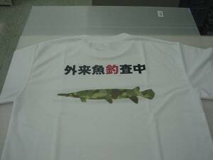 バス釣りに！外来魚釣査中Tシャツ☆ガー☆ホワイトTシャツ