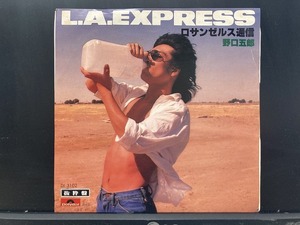 野口五郎 / L.A.EXPRESS ロサンゼルス通信 ※プロモオンリー 国内盤 (7インチシングル)