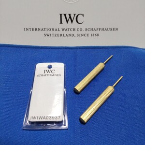 IWC SCHAFFHAUSEN 正規 専用 ツール 純正 調整 工具 ピン 金色 ゴールド 付属品 ケース 入り IWIWA03937