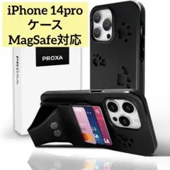 PROXA iPhone 14pro 肉球柄 収納 スタンド MagSafe