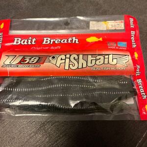 商品：ベイトブレス　フィッシュテール　6.6インチ　ウォーターメロン　BAIT BREATH FISH TAIL フィッシュテイル　ミノー　スイムベイト