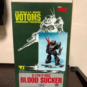 1210 ② 未組立 装甲騎兵ボトムズ VOLKS ボークス 1/24 ブラッドサッカー ガレージキット レジンキット レジンキャスト 