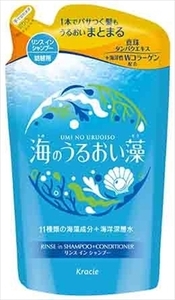 【まとめ買う-HRM17056149-2】海のうるおい藻　うるおいケアリンスインＳＰ詰替用 【クラシエ】 【シャンプー】×4個セット