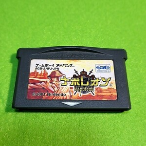 【1300円以上ご購入で送料無料!!】⑪② ナポレオン (箱説なし)【GBA】【ゲームソフト】