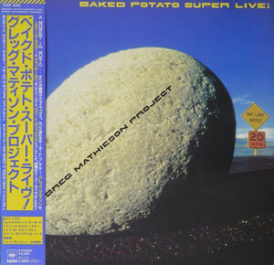 LP Greg Mathieson Baked Potato Super Live 25AP2315 CBS Japan Vinyl /00260