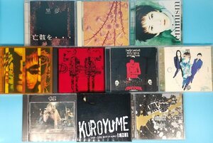 送料無料！【黒夢】CD　まとめて 10枚セット　清春