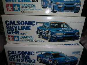 タミヤ　1/24 CALSONIC SKYLINE 3台セット