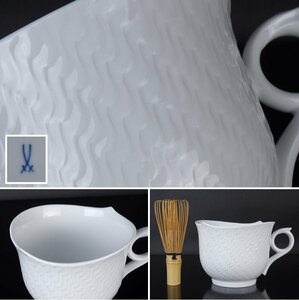 【扇屋】マイセン 波の戯れ② ホワイト マグカップ 珈琲碗 紅茶碗 白 ティー/コーヒー兼用 Meissen E-2