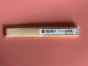 地図扇子　「八ヶ岳西部」