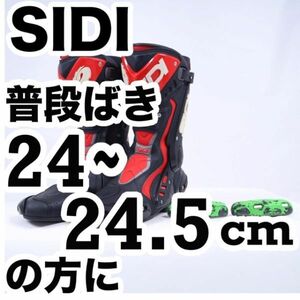 返品可◆40◆良好 SIDI レーシングブーツ ST 正規品 / 新品の互換品スライダー付き◆J679