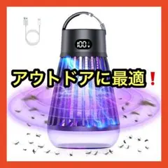 ‼️電撃殺虫器‼️捕虫器 蚊 コバエ取り 蚊取り 蚊除け 虫除け アウトドア 外