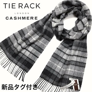 秋冬【新品】タイラック/カシミヤ100％ スコットランド製 スリム マフラー/灰/TIE RACK LONDON/カシミア100％/ストール/スカーフ