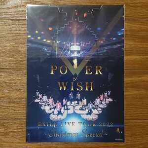 送料無料 未開封品「EXILE LIVE TOUR 2022 POWER OF WISH ～Christmas Special～」Amazon購入特典 外付け特典 ビジュアルシート LDH