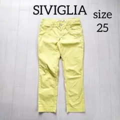 SIVIGLIA イタリア製　サイズ25 スキニーパンツ