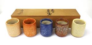 #3452 【未使用/長期保管品】 湯呑 湯のみ 5客セット 茶器　和風　木箱入り