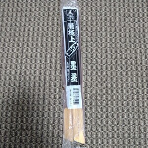 ジャンク品★長期保管品★たくみ/墨差/最極上/スミサシ/3本入り