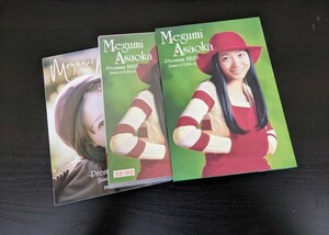 麻丘めぐみ　生産限定盤　Premium　BEST　2CD　＆DVD 　冊子付　美品