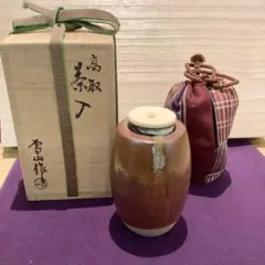 【茶道具】高取焼 肩衝茶入 鬼丸雪山作