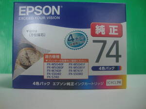 EPSON 純正インクカートリッジ 4色パック IC4CL74