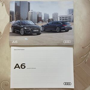 アウディ A6 / A6 Avant カタログ 2019年3月版 ＋ Data Information