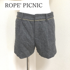 ロペピクニック ROPE