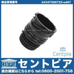 3シリーズ E92 320i 325i 335i KD20 KD20G KE25 KG35 WA20 WB35 ATコネクター シールスリーブ ATソケット BMW ミッションカプラー