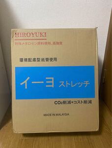 HIROYUKI イーヨ ストレッチ 500㎜×600m 8巻 8本入り ラップ