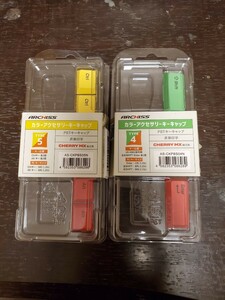 ARCHISS アーキス キーキャップのみ US配列用　AS-CKPBS04N [赤Enter/緑Shiftキー]　AS-CKPBS05N [黄Ctrl/赤Altキー]　2つセット　ほぼ新品