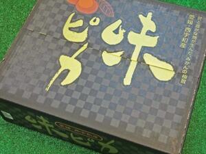 【Good】今季最終！天皇賞受賞！愛媛産 JAにしうわ 川上共撰が誇るトップブランドみかん『味ピカ』2Lサイズ 5kg