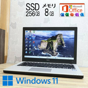 ★美品 高性能6世代i5！SSD256GB メモリ8GB★VKT23B Core i5-6200U Win11 Microsoft Office 2019 Home&Business 中古品 ノートPC★P80820