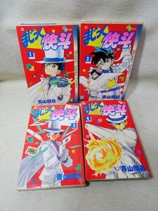 まじっく快斗■1～4巻セット 青山剛昌 小学館 少年サンデーコミックス 少年漫画 怪盗キッド