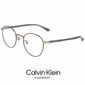 新品 カルバンクライン 小さめ メガネ ck22129lb-015 calvin klein 眼鏡 小さい サイズ チタン メタル ボストン 丸メガネ