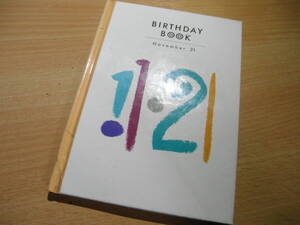 古本BIRTHDAY BOOK(バースデイブック)11.21(汚れ有り)