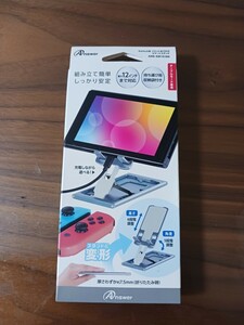 ☆送料無料☆新品☆Nintendo Switch 任天堂 スイッチ有機ELモデル スイッチライト スマホ タブレット スマートスタンド☆アンサー株式会社