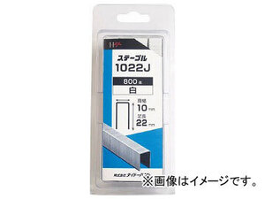 ハント SP J線10mmステープル 1022J 白 46457(7880405) 入数：1箱(800本)