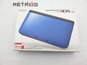 ニンテンドー3DSLL本体（ブルー×ブラック） ニンテンドー3DS