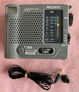 SONY ICF-B50 ラジオ☆中古動作品