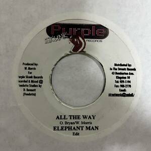 ELEPHANT MAN ALL THE WAY PURPLE SKUNK REGGAE 