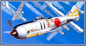 マイクロエース 1/48 大戦機シリーズ No.8 日本陸軍 中島 2式戦闘機 鍾馗 (キ44) 2型乙