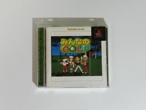 みんなのGOLF プレステ ゲームソフト プレイステーション PlayStation PS