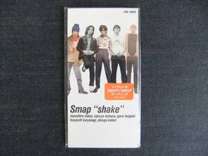 CDシングル8㎝-3　　　　SMAP　SHAKE　　スマップ　音楽　同梱発送可能　アイドル　ジャニーズ　中居正広　木村拓哉　ラベル タグ付き